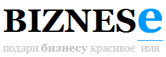 Продажа доменов в Москве, Санкт-Петербурге | Biznese.ru